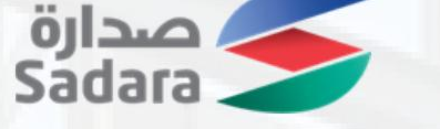 Sadara logo