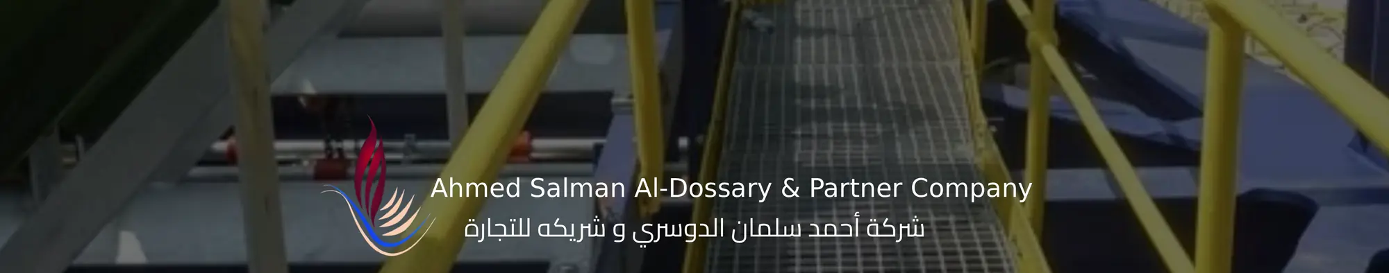 ADPCO Gratings, Ahmed Salman Al-Dossary & Partner Company